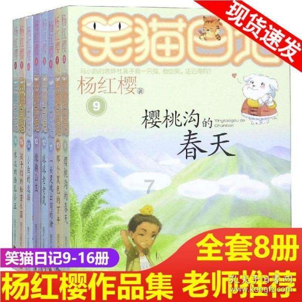 拯救足球运动员