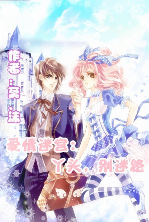 镇魔曲