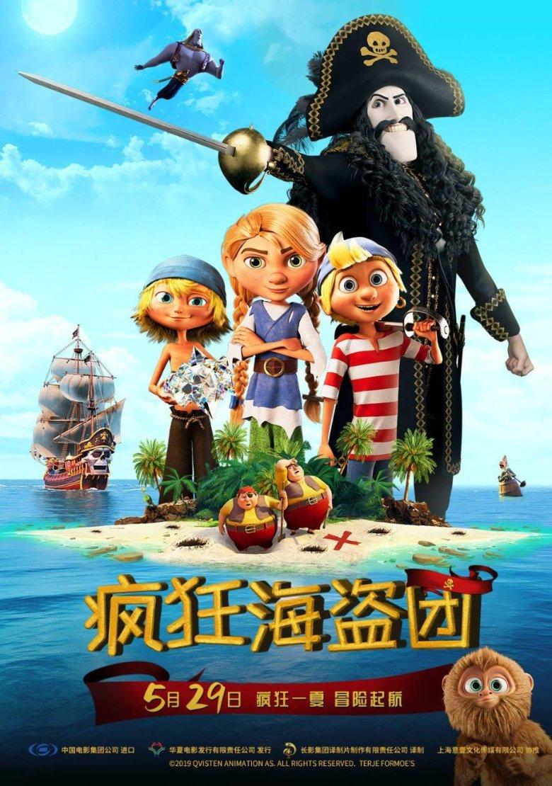 懒羊羊的奇幻世界