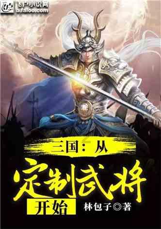 【典型在身边】寒冬雪后送“大餐” 《战马红旗》放光彩