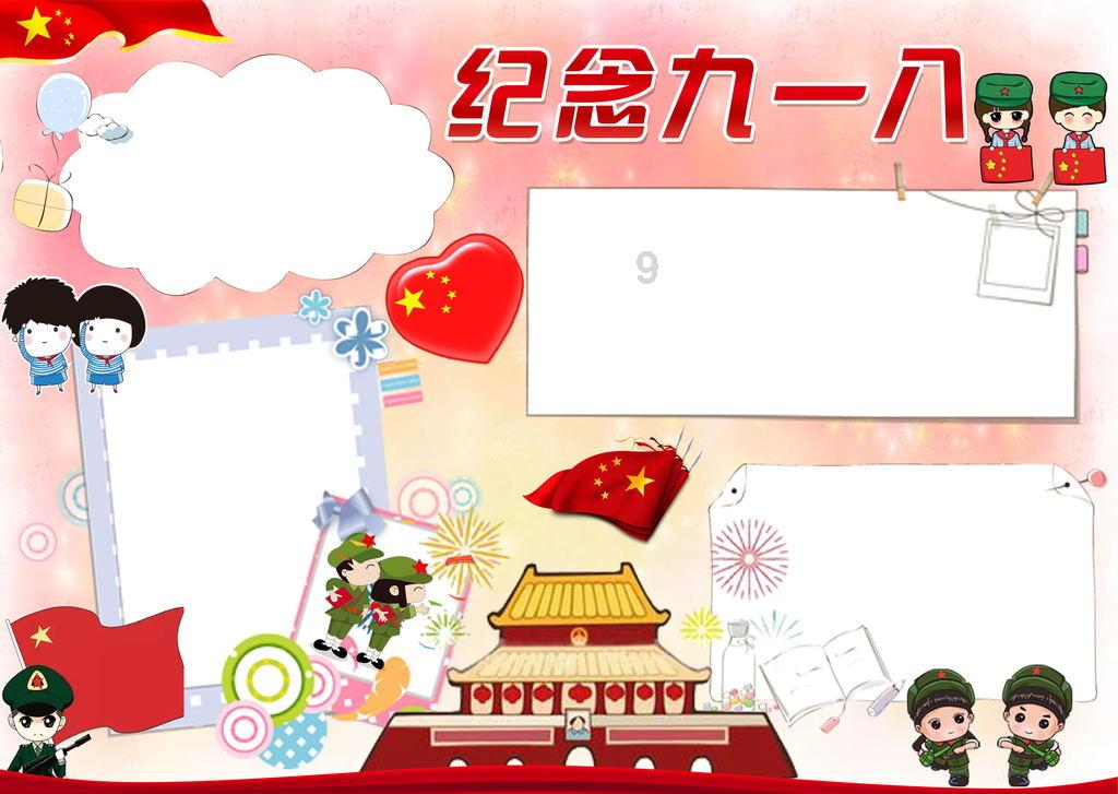 铠甲勇士大作战2