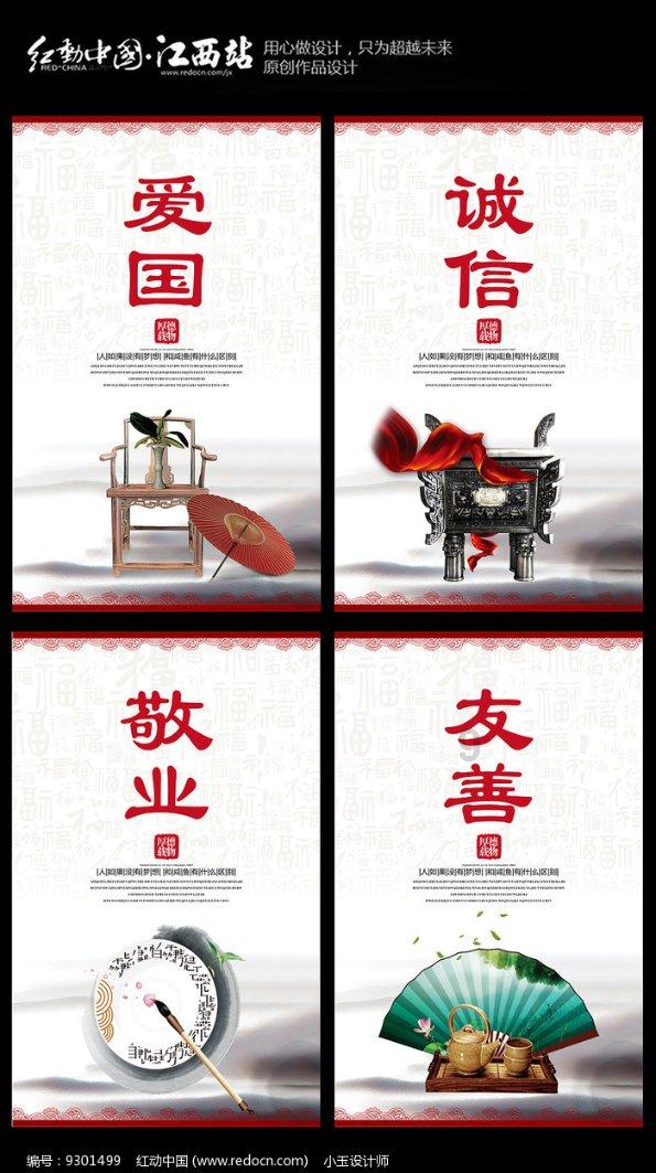 智能汽车拼图