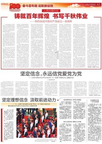镜“说”永州|道县废弃果园变耕地