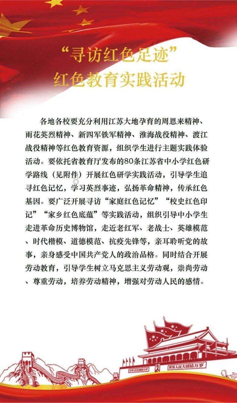 公主的阅读区